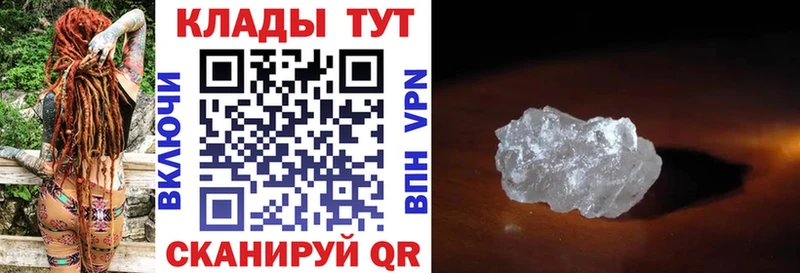 Купить наркотик Гвардейск Марихуана  Меф  Alpha-PVP  ГАШ 