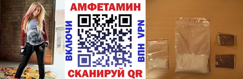Амфетамин 98%  дарк нет Telegram  Гвардейск 