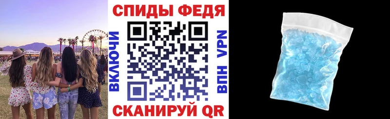 Amphetamine Premium Гвардейск