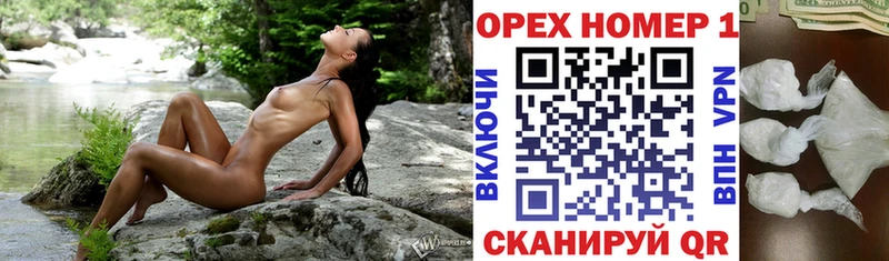 КОКАИН Fish Scale  Гвардейск 
