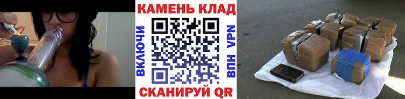 ГАШИШ индика сатива  Гвардейск 