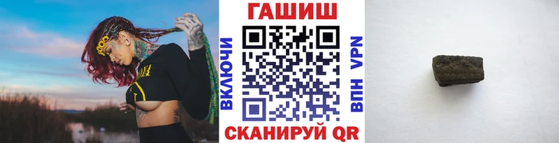 ГАШИШ hashish Гвардейск