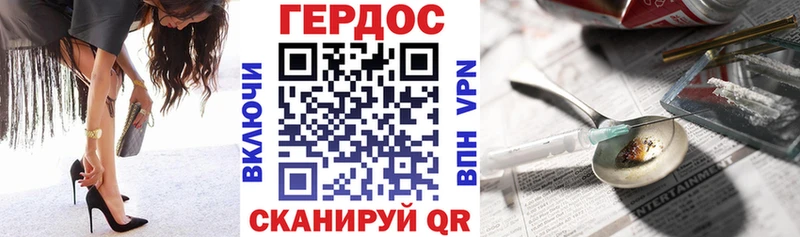 цены наркотик  Гвардейск  Героин гречка 