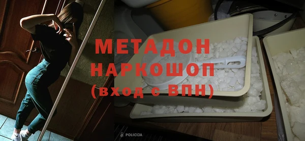 COCAINE Покровск