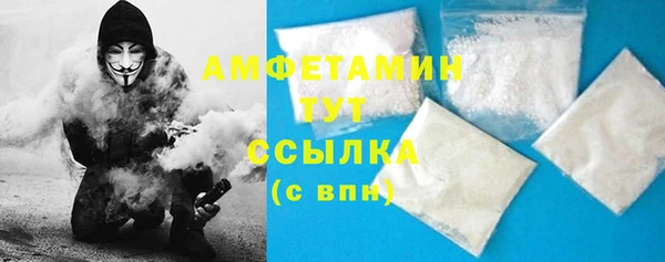 COCAINE Верея