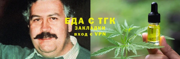 соль ск Покачи