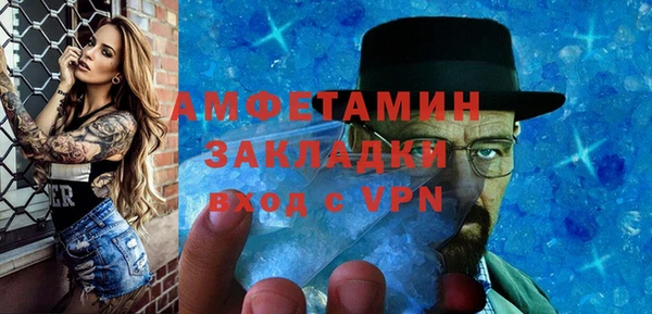 COCAINE Верея
