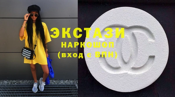 COCAINE Верея