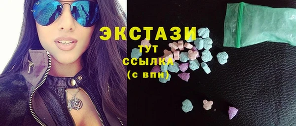 COCAINE Покровск