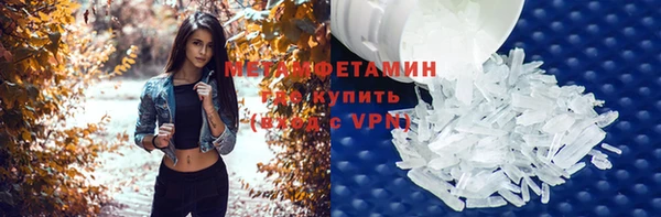 COCAINE Верея