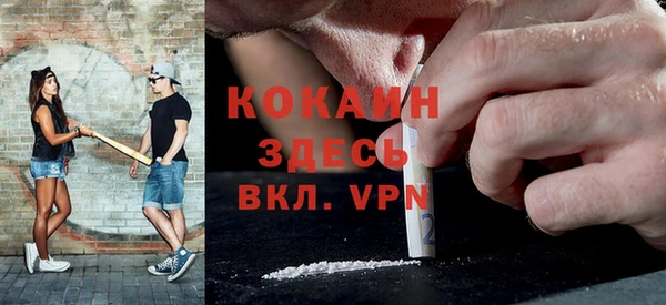 спиды Володарск