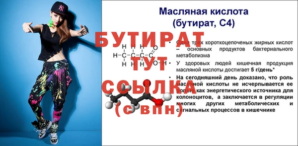 соль ск Покачи