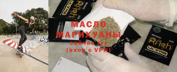 мяу мяу мука Верхнеуральск