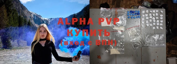 соль ск Покачи