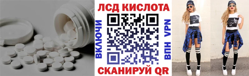 MEGA как войти  Гвардейск  Лсд 25 экстази ecstasy  дарнет шоп 