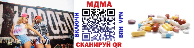 купить   Гвардейск  мега как войти  МДМА кристаллы 