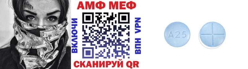 Первитин Methamphetamine Гвардейск