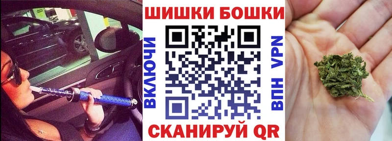 Шишки марихуана Amnesia  Гвардейск 